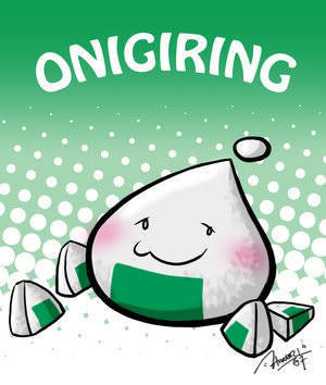 gp_onigiring.jpg