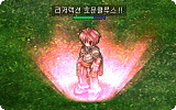 s_resurrect_homunculus.gif