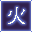status_mwfire.png